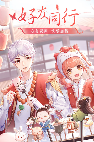 武林外传怀旧版