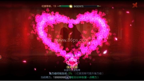 攻城天下腾讯版 第21张图