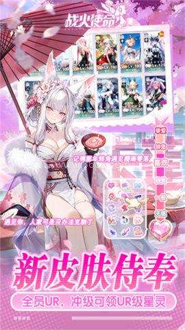 战火使命反和谐版