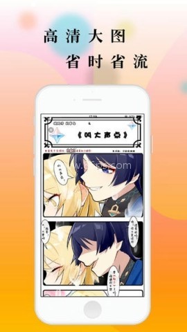 青青漫画