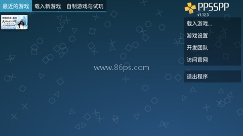 PPSSPP Gold