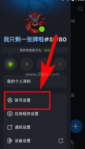 战网通行证