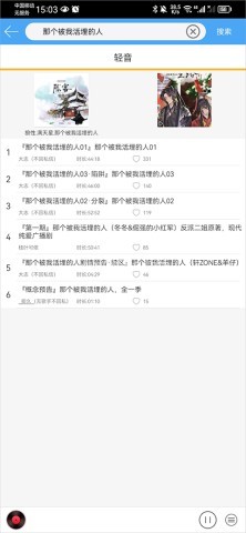 轻音社老版 第3张图