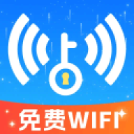 wifi一键连