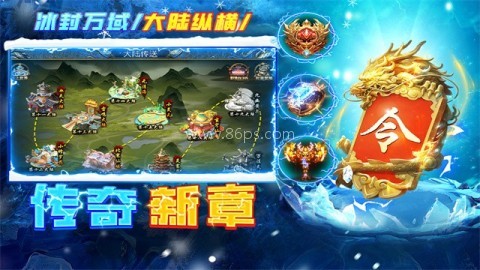 剑御龙城传奇