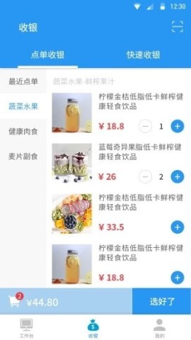 云竹电商