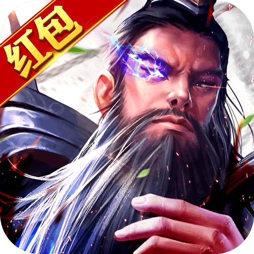 放置三国折
