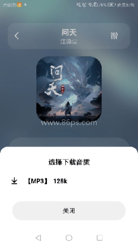 黄金音乐 第1张图