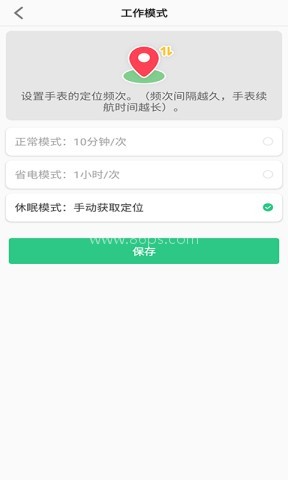 Lecoo电话手表
