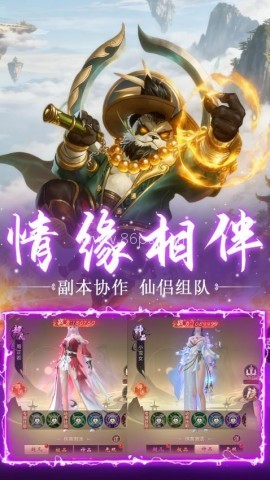 上古神域官网版