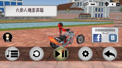 绳索英雄老 第1张图