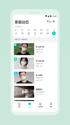 360云智连