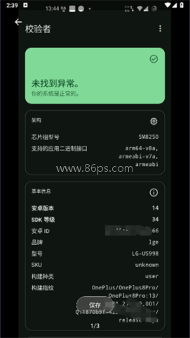 校验者 第2张图