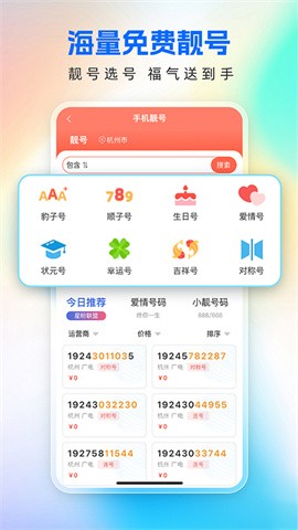 可当