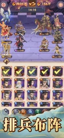 三国放置版游戏官网版 三国放置版游戏官网版