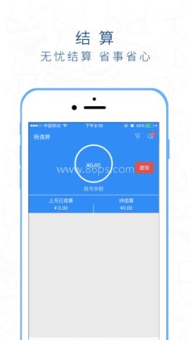 桃运营