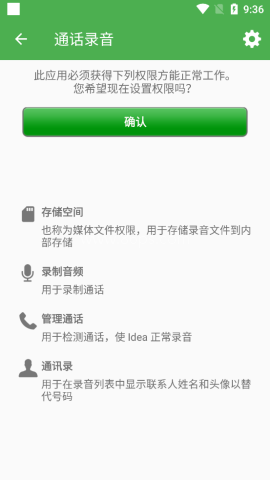 超级备份