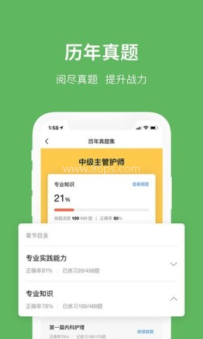 易哈佛医学考试