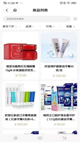 闺蜜团软件 闺蜜团 第1张图