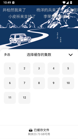 风暴剧场