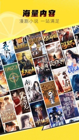 柚漫剧官网版