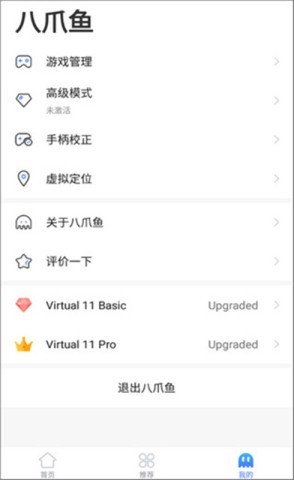 八爪鱼框架