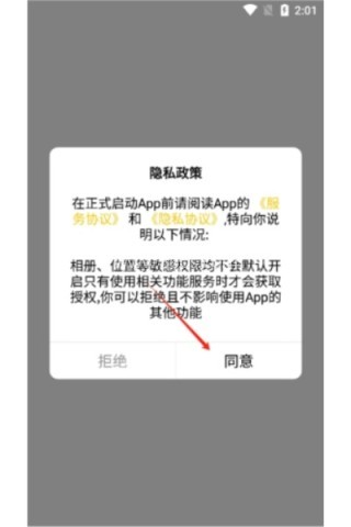 nank南卡最新版 NANK南卡 第1张图