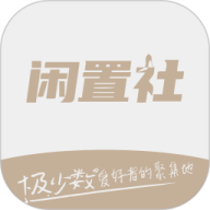 易可闲置社官方版
