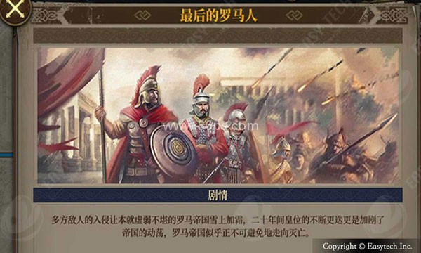 欧陆战争7 欧陆战争7