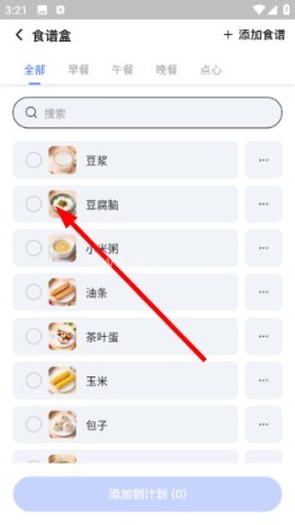 比乐时 第3张图