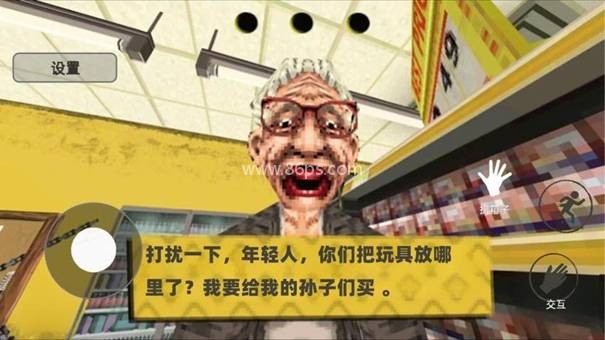 消费之夜 第3张图