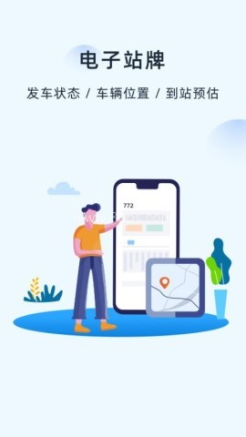 越畅行 越畅行