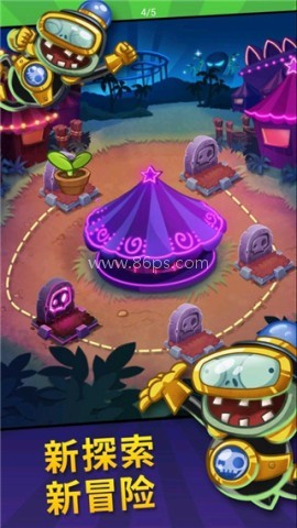 pvz英雄版 第1张图