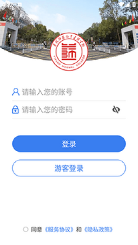 益阳师专 第1张图