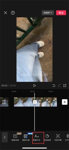 剪映12.0.0老版本 第15张图