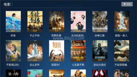 秒速点影 第5张图
