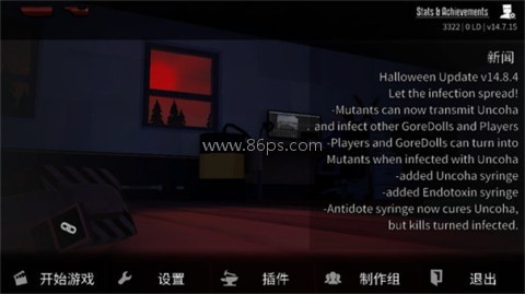 G沙盒仇恨汉化版