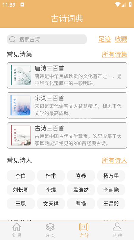 作文素材