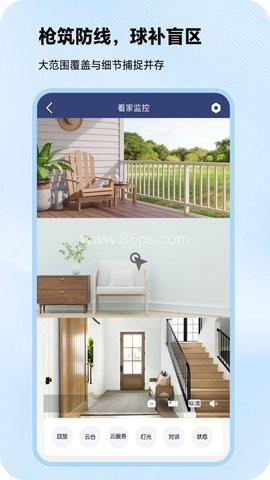 网络眼
