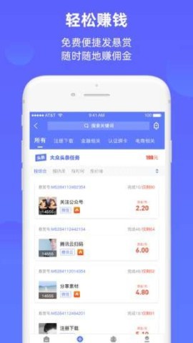 快赚工厂 快赚工厂