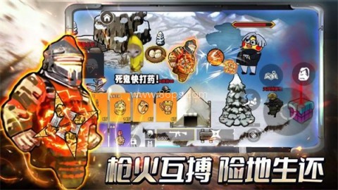 修勾地铁逃生2