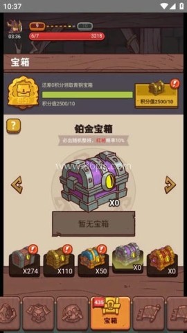 咸鱼之王鱼珠版 第1张图