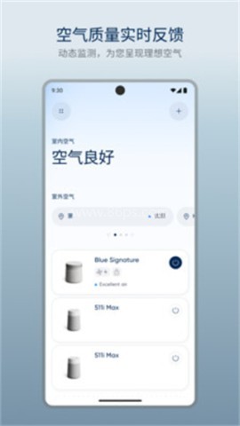 blueair空气净化器