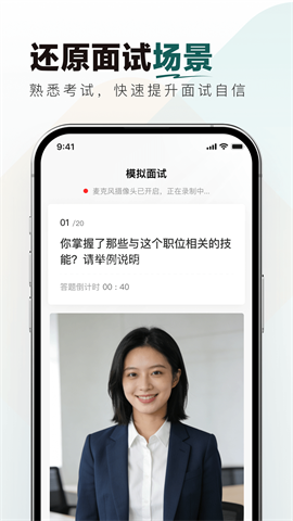 烟草校招真题库