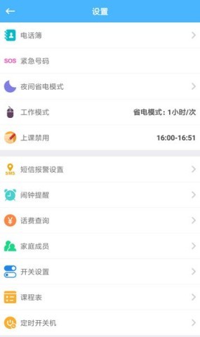 爱贝乐plus