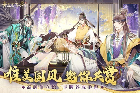 青鸾繁华4399版