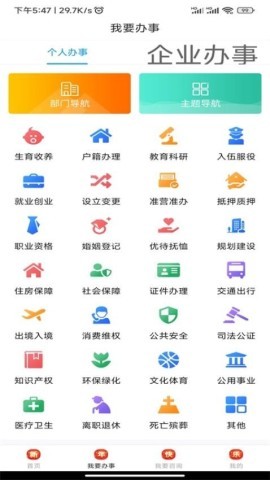 爱南阳