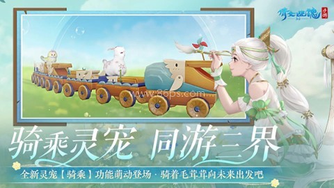 倩女幽魂官服正版