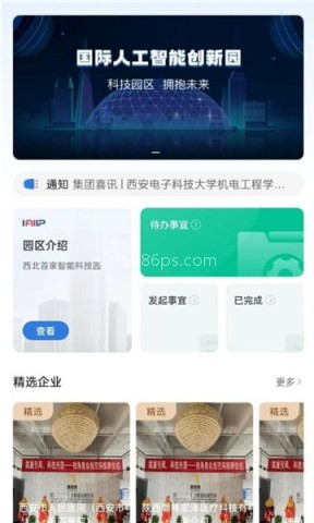 瀚物云通