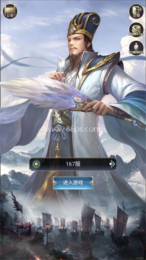 朕独揽天下